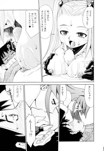 [Mizuki Hitoshi] Gekihin Fhentai - Page 94