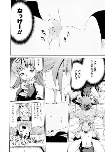 [Mizuki Hitoshi] Gekihin Fhentai - Page 95