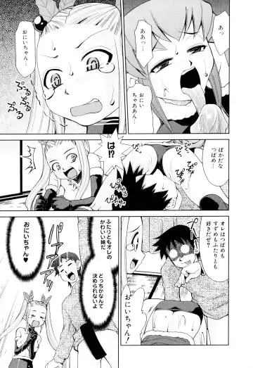 [Mizuki Hitoshi] Gekihin Fhentai - Page 98