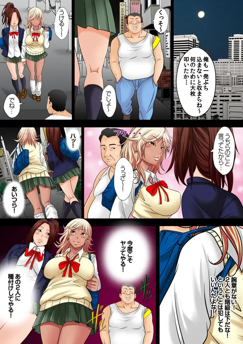 [Akiha At] 10-oku Yen Tousen Shita no de, Tanetsuke Shiminken o Kattemita. Fhentai - Page 12