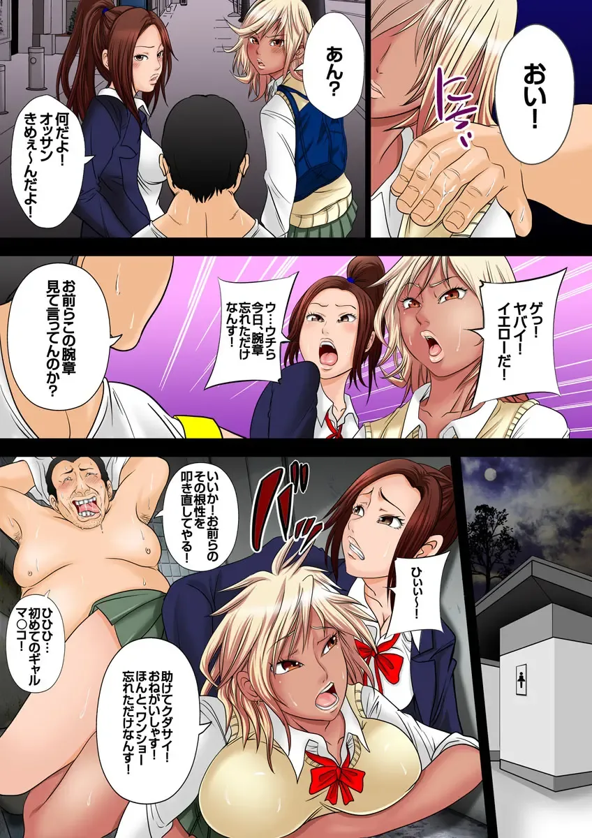 [Akiha At] 10-oku Yen Tousen Shita no de, Tanetsuke Shiminken o Kattemita. Fhentai - Page 13