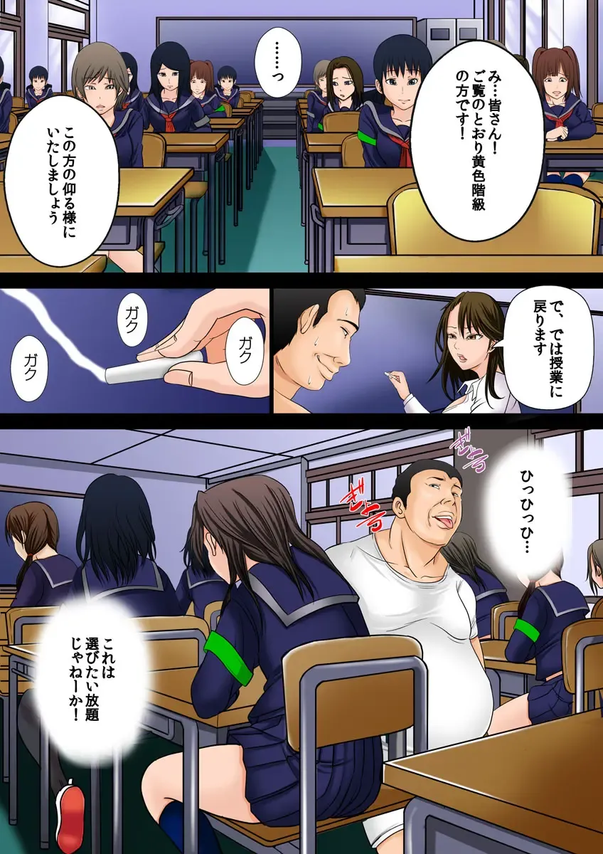 [Akiha At] 10-oku Yen Tousen Shita no de, Tanetsuke Shiminken o Kattemita. Fhentai - Page 24