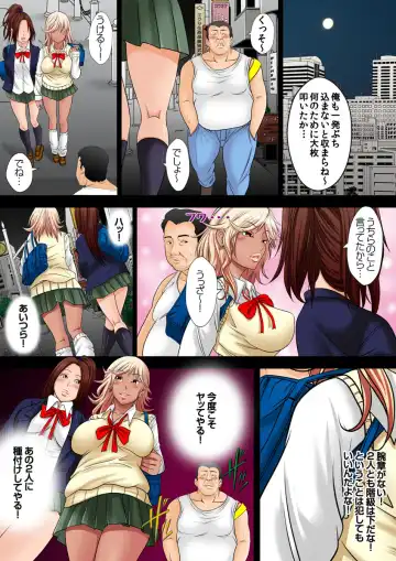 [Akiha At] 10-oku Yen Tousen Shita no de, Tanetsuke Shiminken o Kattemita. Fhentai - Page 12