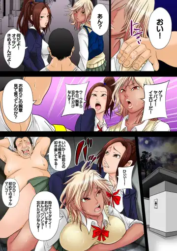 [Akiha At] 10-oku Yen Tousen Shita no de, Tanetsuke Shiminken o Kattemita. Fhentai - Page 13