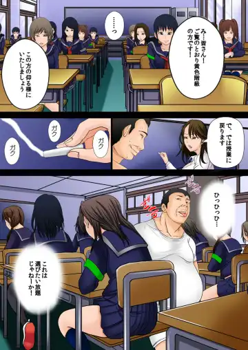 [Akiha At] 10-oku Yen Tousen Shita no de, Tanetsuke Shiminken o Kattemita. Fhentai - Page 24