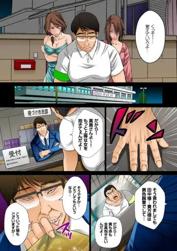 [Akiha At] 10-oku Yen Tousen Shita no de, Tanetsuke Shiminken o Kattemita. Fhentai - Page 51