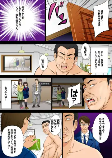 [Akiha At] 10-oku Yen Tousen Shita no de, Tanetsuke Shiminken o Kattemita. Fhentai - Page 60