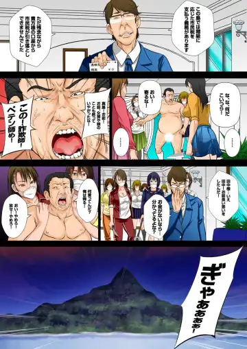 [Akiha At] 10-oku Yen Tousen Shita no de, Tanetsuke Shiminken o Kattemita. Fhentai - Page 61