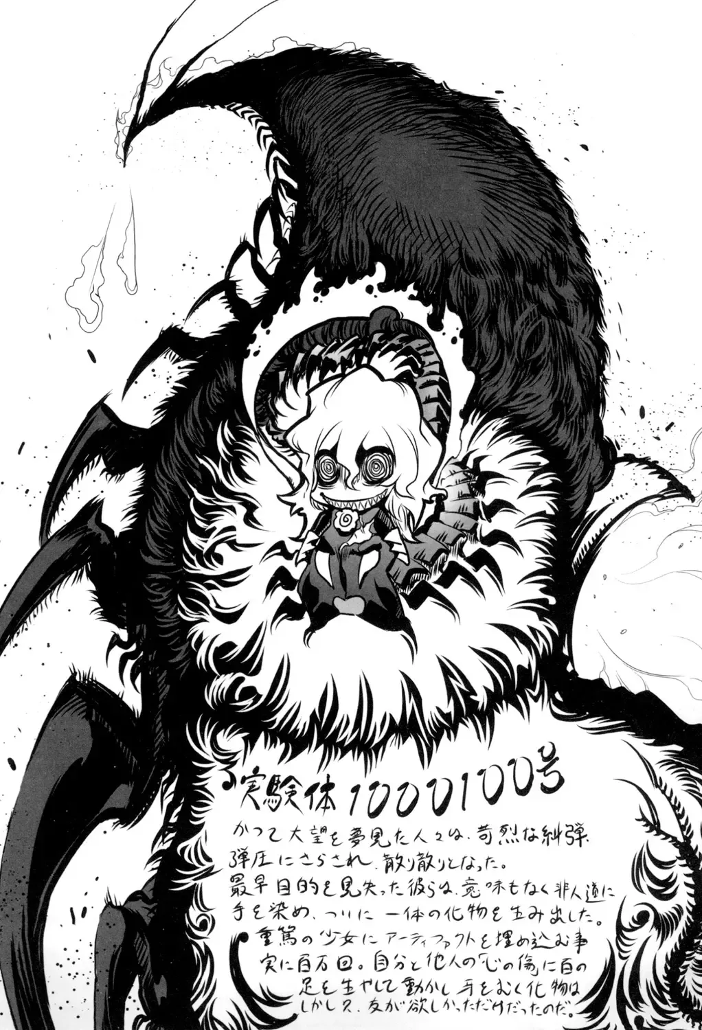 [Drill Jill] Ikenai ♥ Sperm Bitch!!! Fhentai - Page 148