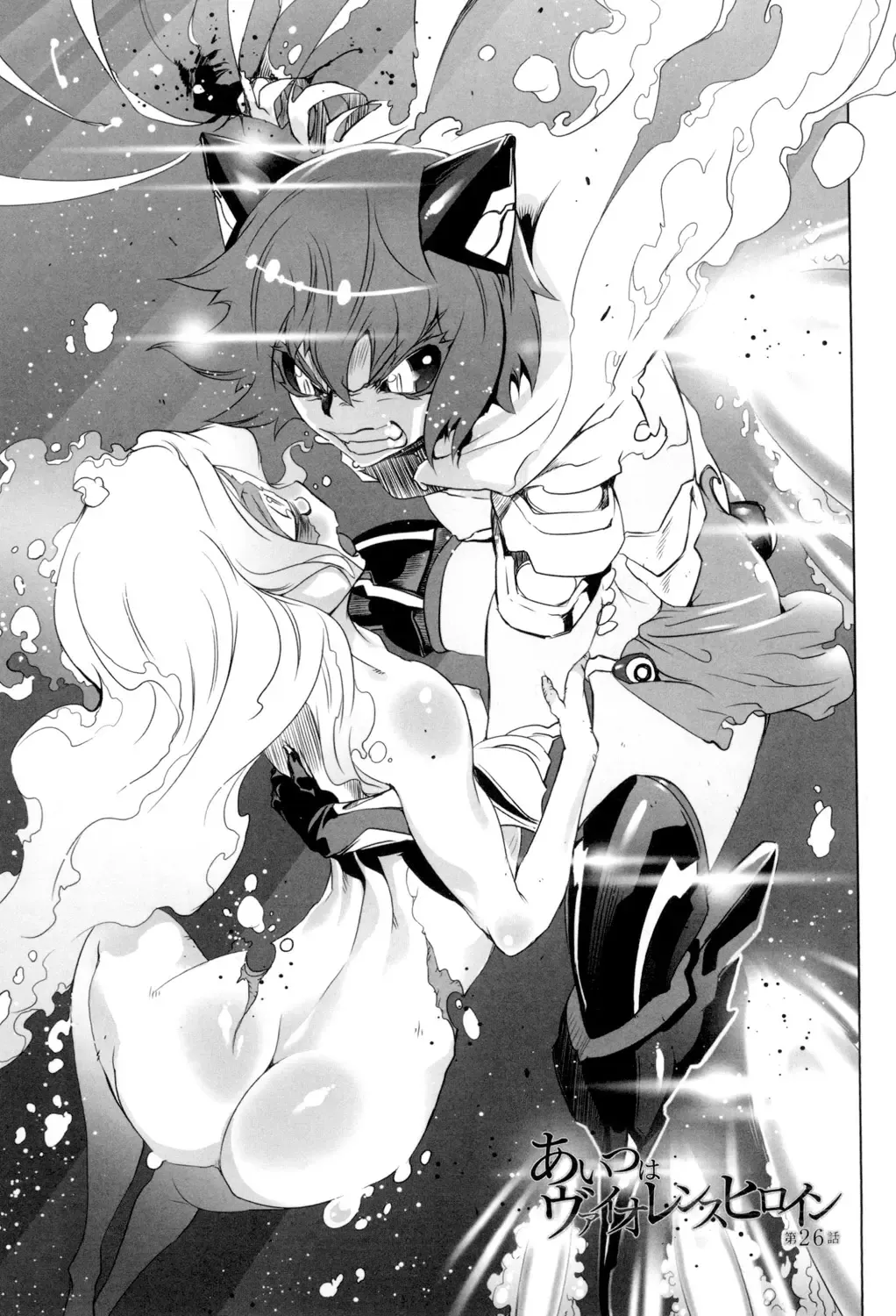 [Drill Jill] Ikenai ♥ Sperm Bitch!!! Fhentai - Page 172