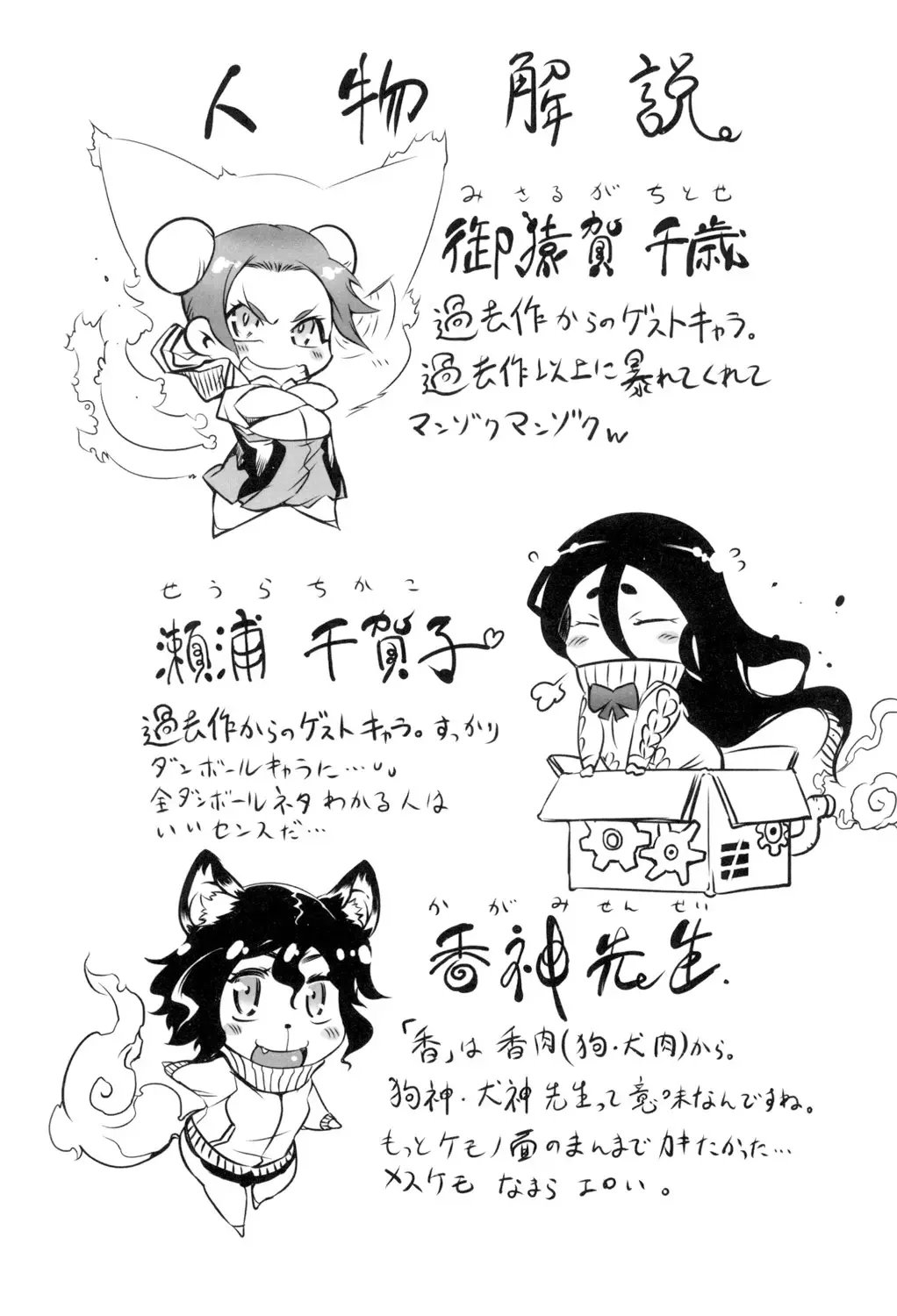 [Drill Jill] Ikenai ♥ Sperm Bitch!!! Fhentai - Page 44