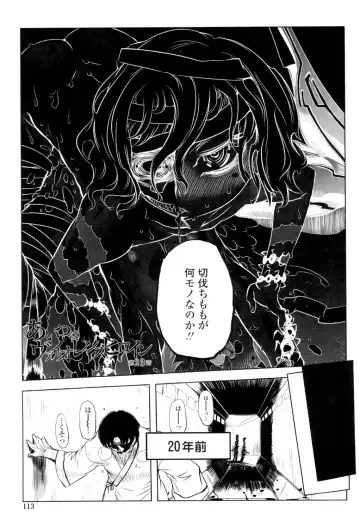 [Drill Jill] Ikenai ♥ Sperm Bitch!!! Fhentai - Page 110