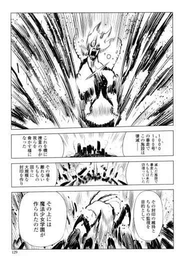 [Drill Jill] Ikenai ♥ Sperm Bitch!!! Fhentai - Page 126