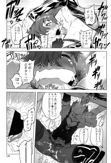 [Drill Jill] Ikenai ♥ Sperm Bitch!!! Fhentai - Page 136