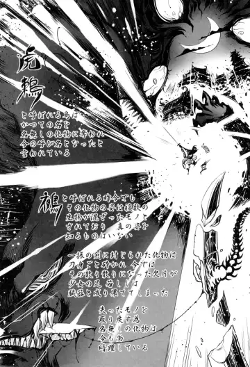 [Drill Jill] Ikenai ♥ Sperm Bitch!!! Fhentai - Page 149