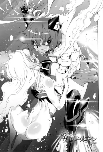 [Drill Jill] Ikenai ♥ Sperm Bitch!!! Fhentai - Page 172