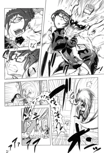 [Drill Jill] Ikenai ♥ Sperm Bitch!!! Fhentai - Page 29
