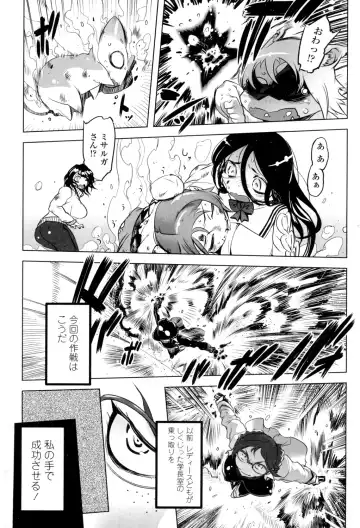[Drill Jill] Ikenai ♥ Sperm Bitch!!! Fhentai - Page 68