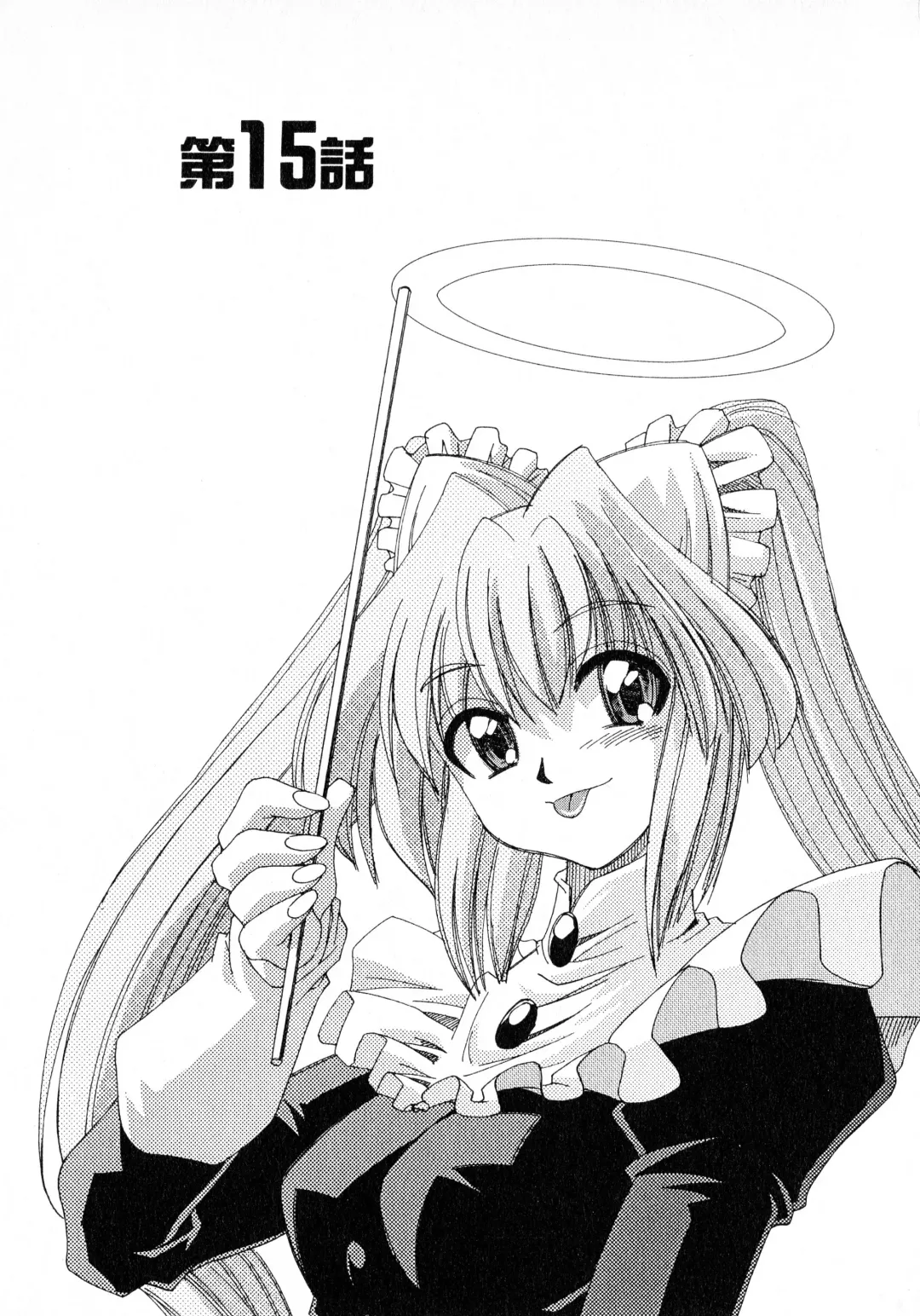 [Mizuki Hitoshi] Otsukare! Mitama-chan 2 Fhentai - Page 117