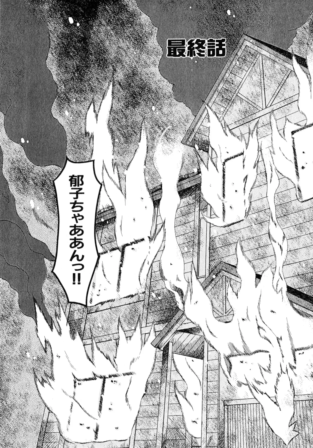 [Mizuki Hitoshi] Otsukare! Mitama-chan 2 Fhentai - Page 170