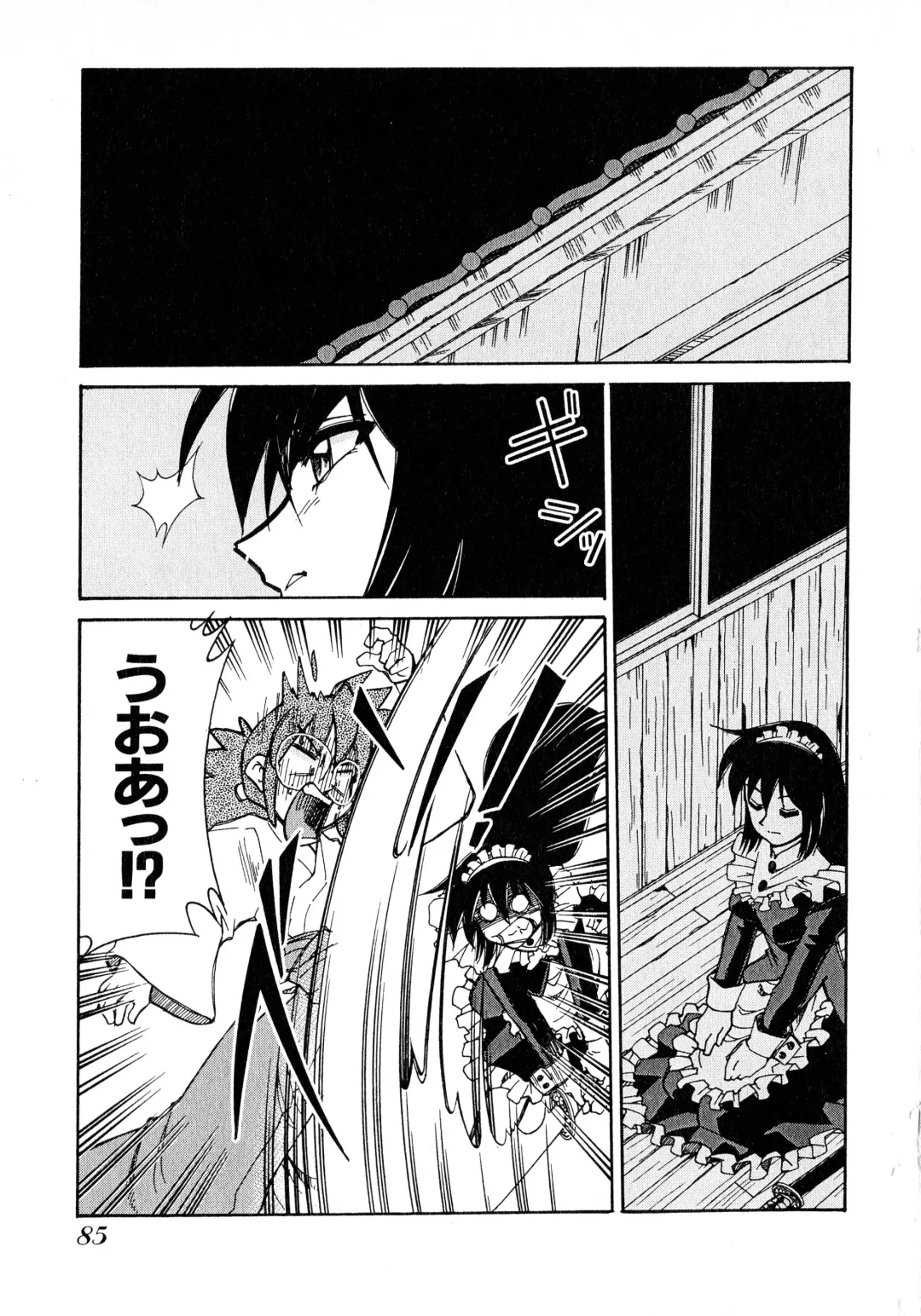 [Mizuki Hitoshi] Otsukare! Mitama-chan 2 Fhentai - Page 87