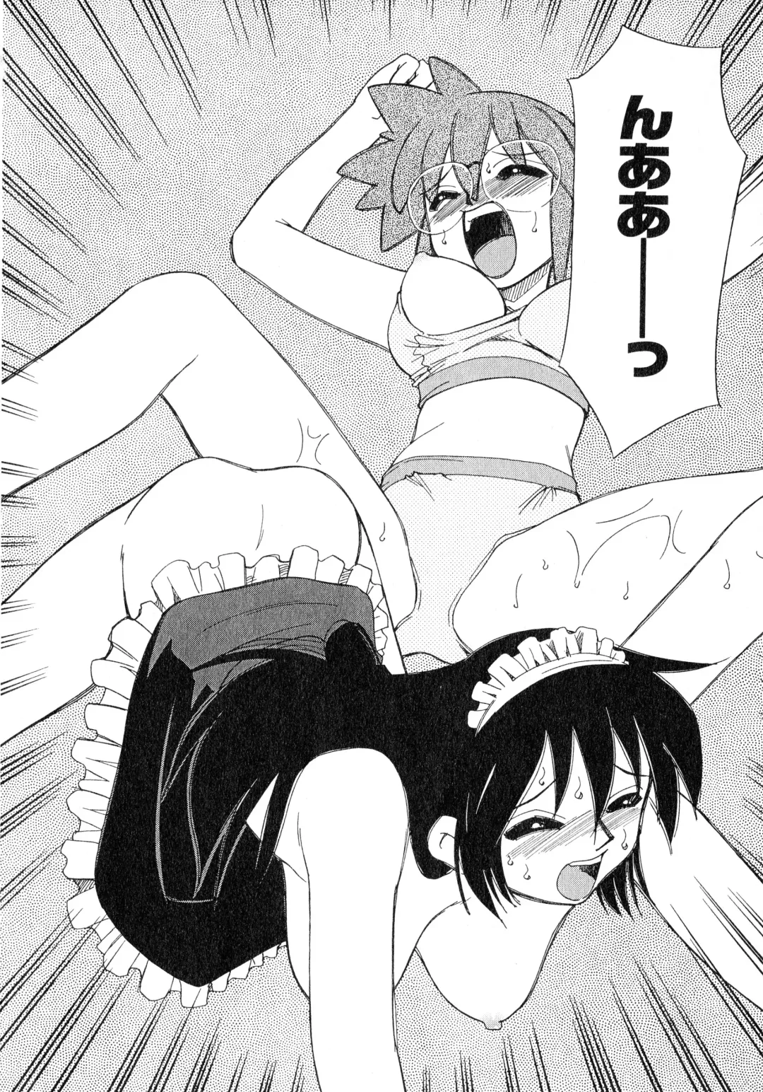 [Mizuki Hitoshi] Otsukare! Mitama-chan 2 Fhentai - Page 96