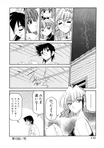 [Mizuki Hitoshi] Otsukare! Mitama-chan 2 Fhentai - Page 134