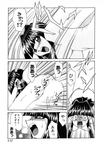 [Mizuki Hitoshi] Otsukare! Mitama-chan 2 Fhentai - Page 159