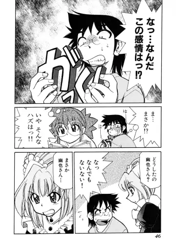 [Mizuki Hitoshi] Otsukare! Mitama-chan 2 Fhentai - Page 48