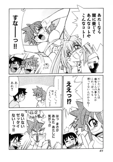 [Mizuki Hitoshi] Otsukare! Mitama-chan 2 Fhentai - Page 50