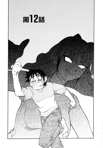 [Mizuki Hitoshi] Otsukare! Mitama-chan 2 Fhentai - Page 63