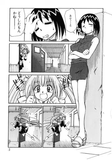 [Mizuki Hitoshi] Otsukare! Mitama-chan 2 Fhentai - Page 7