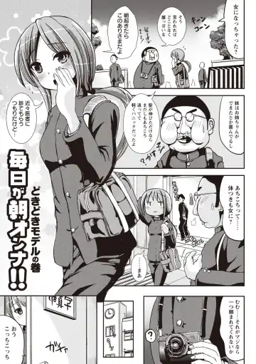 [Marneko] Tandeki Fetishism Fhentai - Page 100