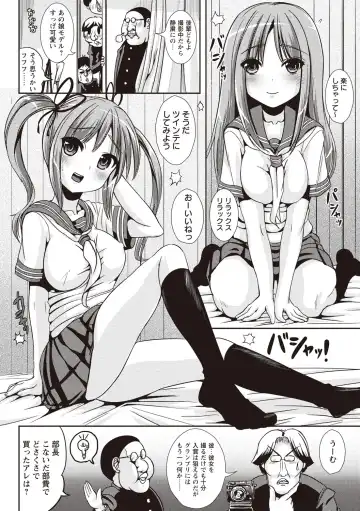 [Marneko] Tandeki Fetishism Fhentai - Page 103