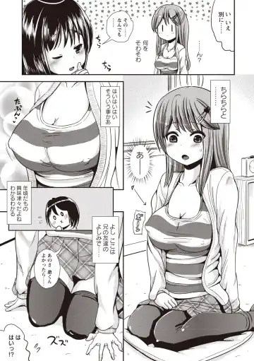 [Marneko] Tandeki Fetishism Fhentai - Page 120