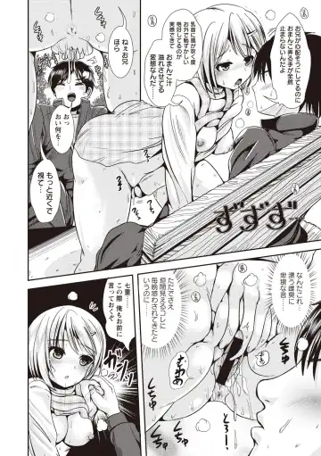 [Marneko] Tandeki Fetishism Fhentai - Page 15