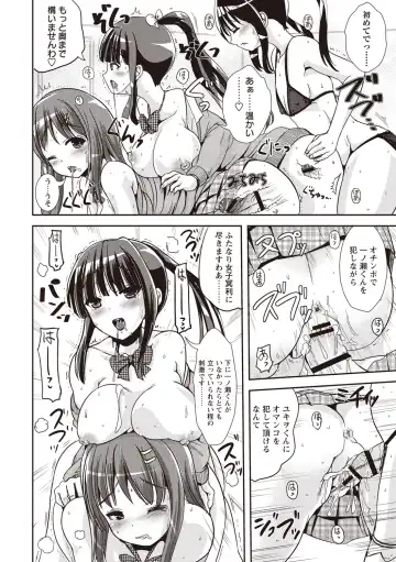 [Marneko] Tandeki Fetishism Fhentai - Page 187