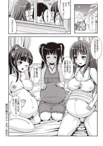 [Marneko] Tandeki Fetishism Fhentai - Page 195