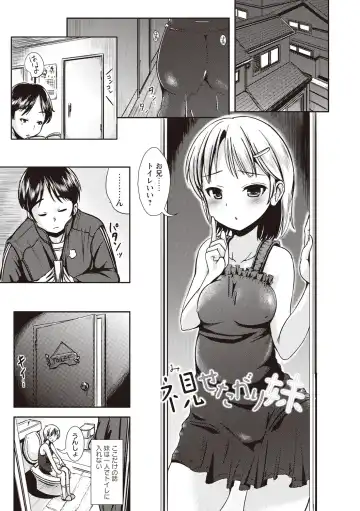 [Marneko] Tandeki Fetishism Fhentai - Page 2