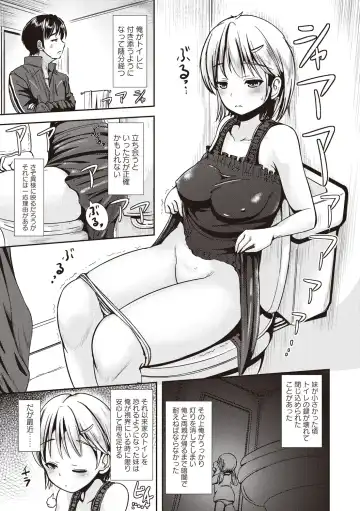 [Marneko] Tandeki Fetishism Fhentai - Page 4