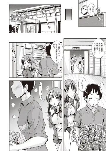 [Marneko] Tandeki Fetishism Fhentai - Page 49