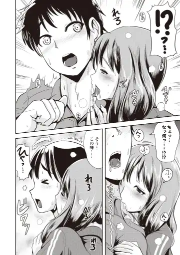 [Marneko] Tandeki Fetishism Fhentai - Page 51