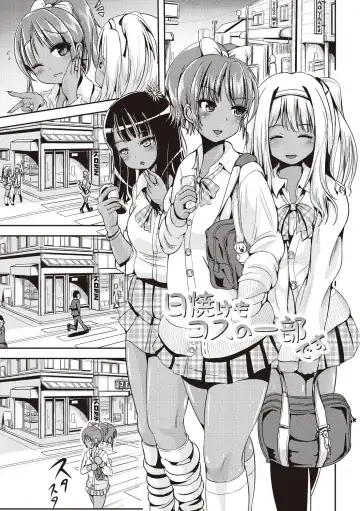 [Marneko] Tandeki Fetishism Fhentai - Page 64