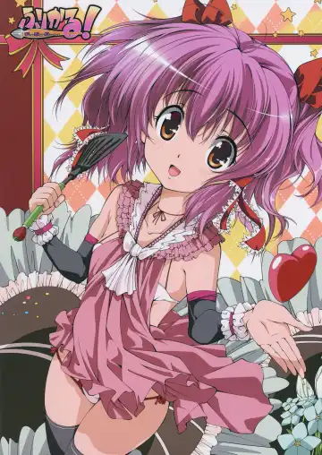 [Kuusou - Schran] Boku no chiisana Oyomesan Fhentai - Page 26