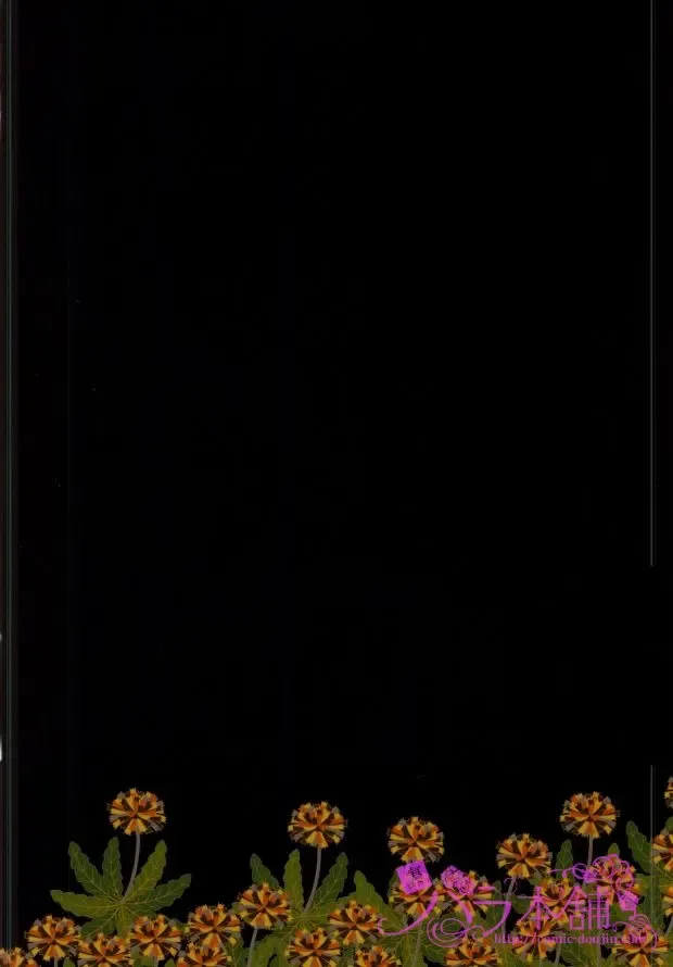 [Akuochisukii Sensei] Touken Sennou Fhentai - Page 24