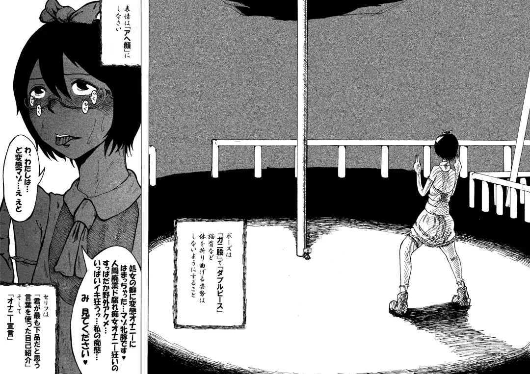 Roshutsu Komachi Fhentai - Page 14