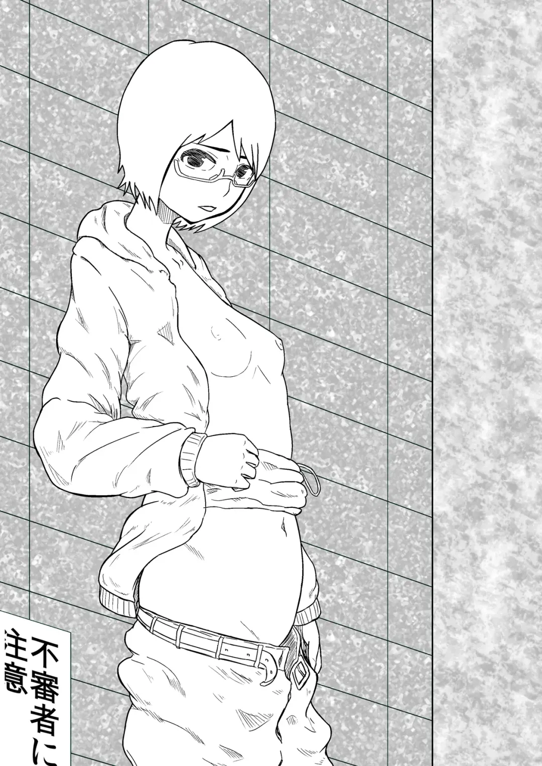 Roshutsu Komachi Fhentai - Page 2