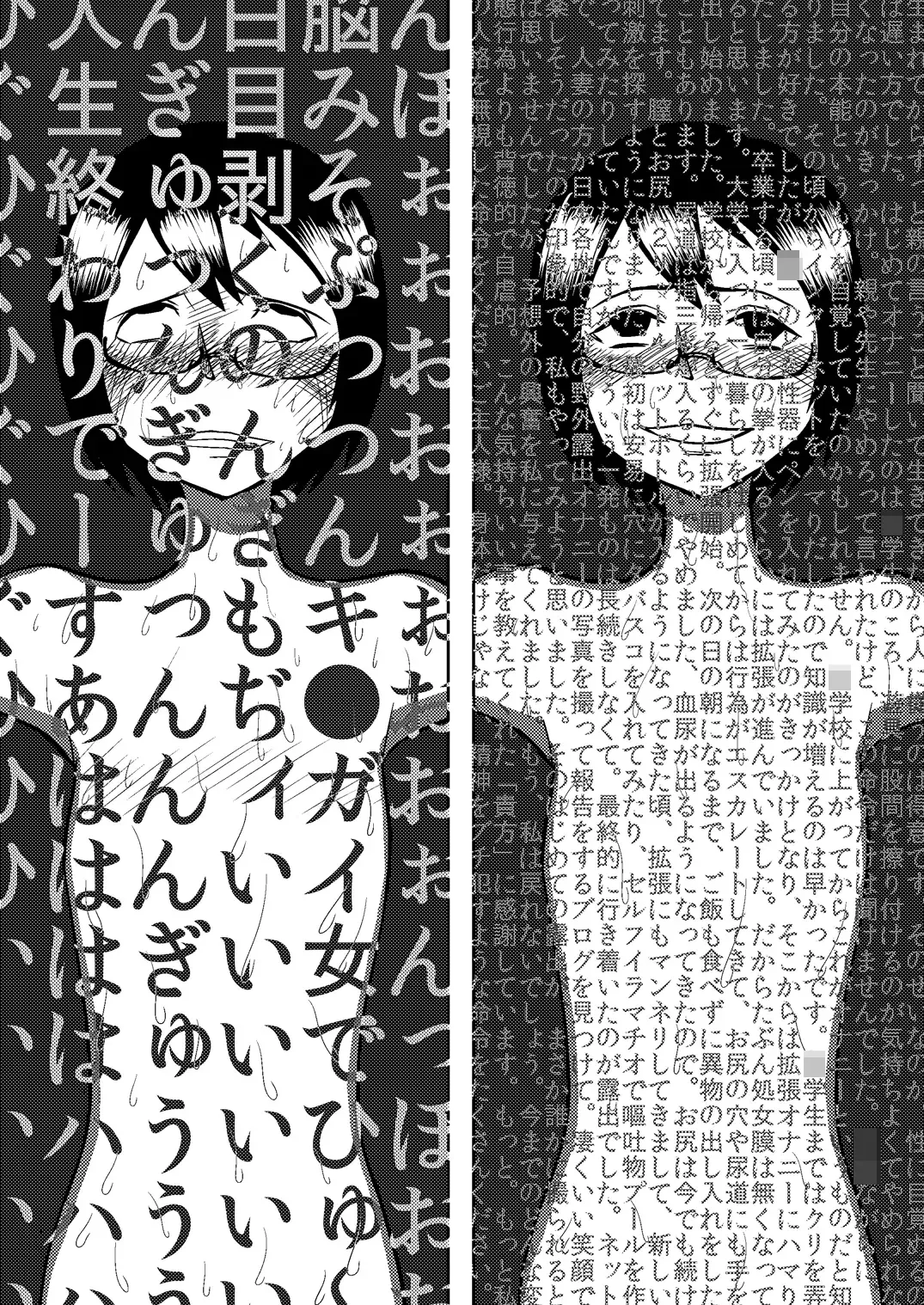 Roshutsu Komachi Fhentai - Page 22