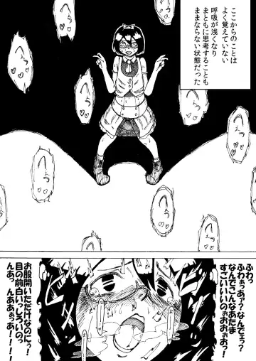 Roshutsu Komachi Fhentai - Page 15