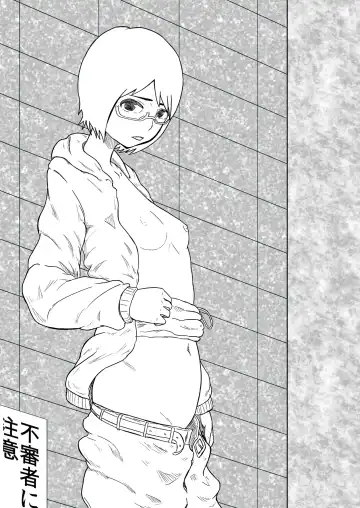 Roshutsu Komachi Fhentai - Page 2